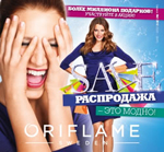 Каталог Орифлейм 1 2012