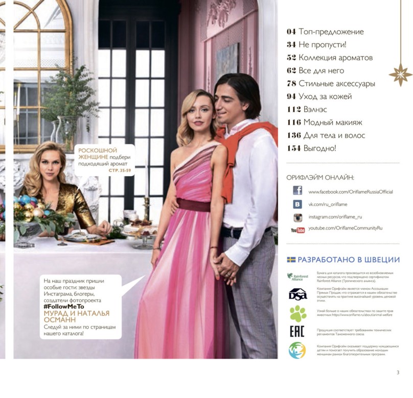 slider image