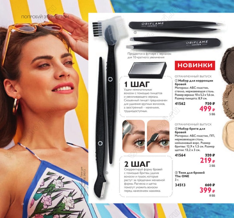 slider image
