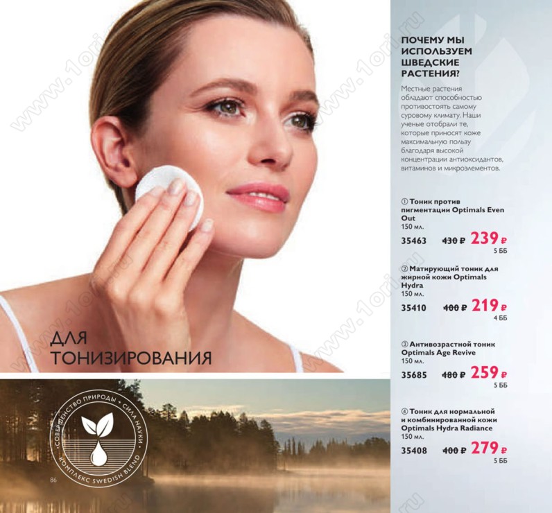 slider image