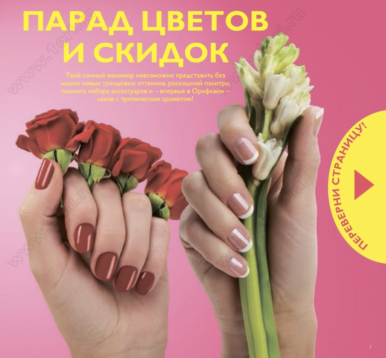 slider image