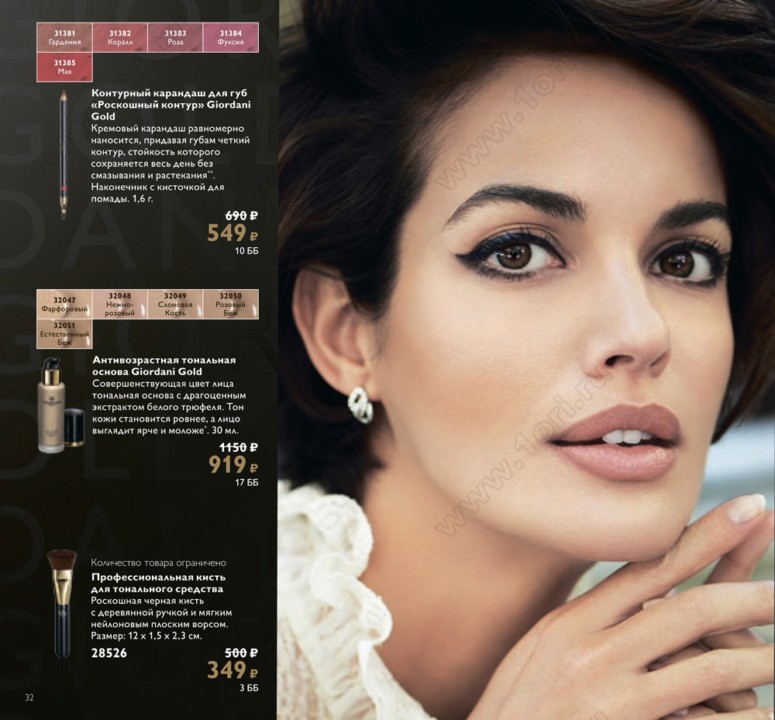 slider image