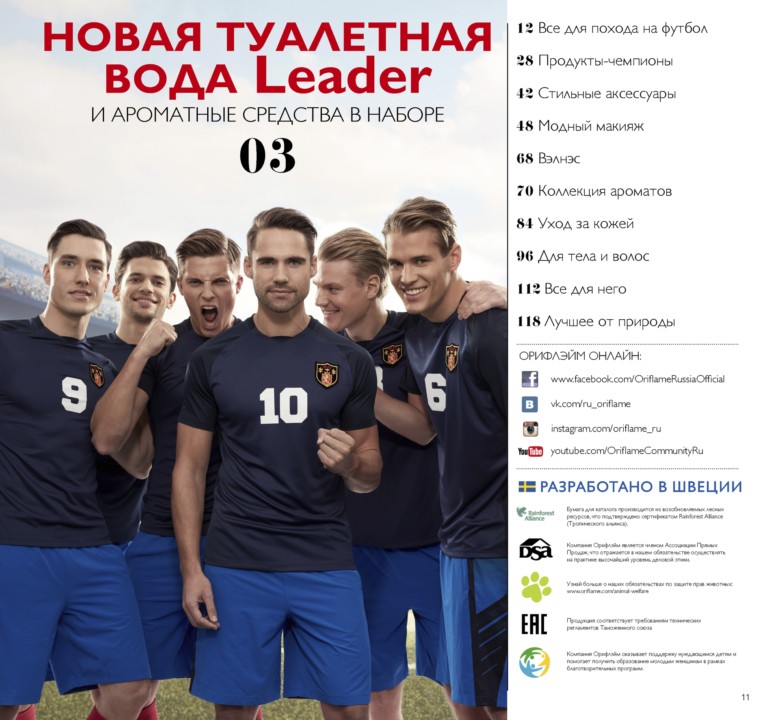 slider image
